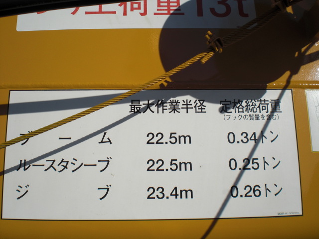 MR-130R 5811046 22.JPG